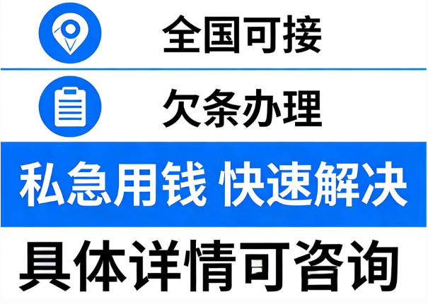 个人借贷知识问答